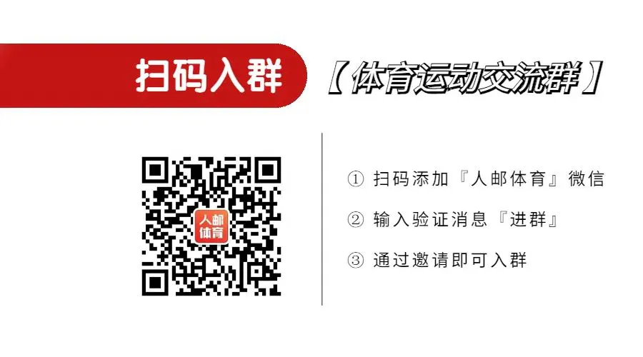 为什么篮球老将需要特殊的训练方法_0