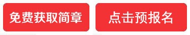 少儿篮球训练的好处_2